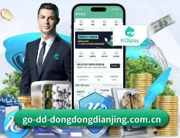 东东电竞 APP