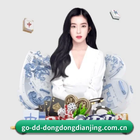 东东电竞 APP